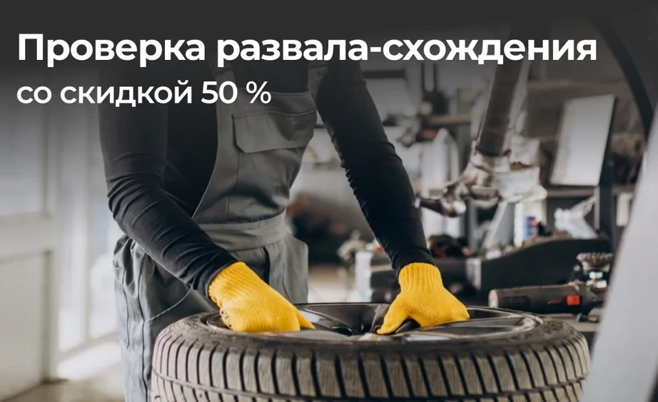 Точный курс: Безупречная  управляемость!