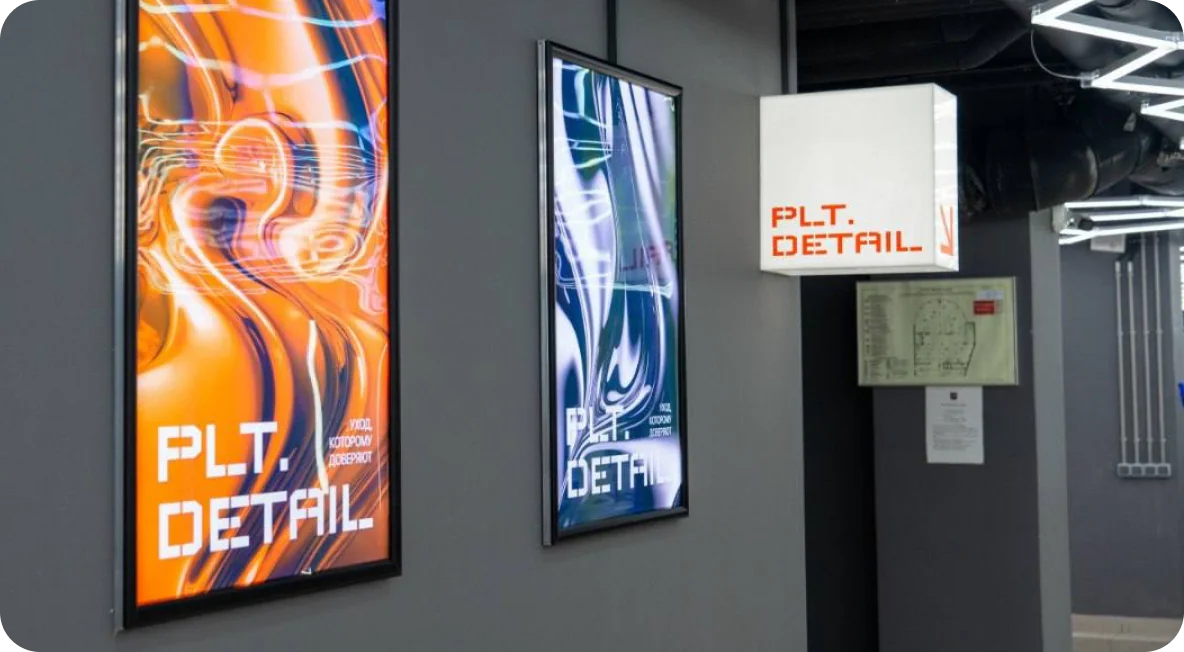 Peleton Детейлинг