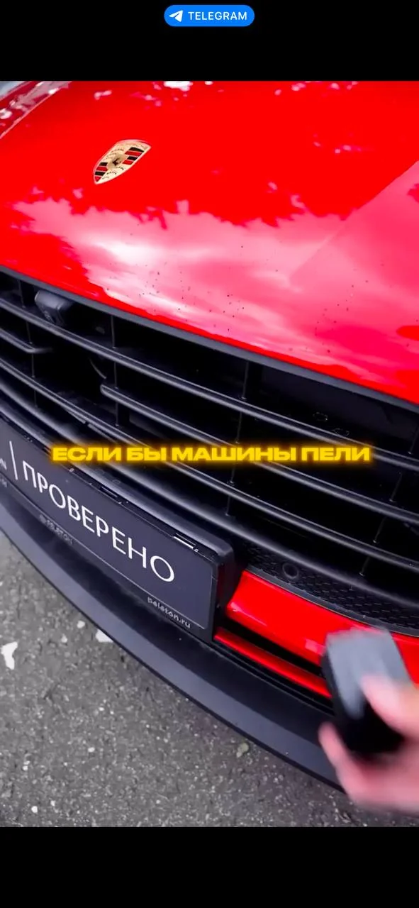 Если бы машины пели... Согласны с под...