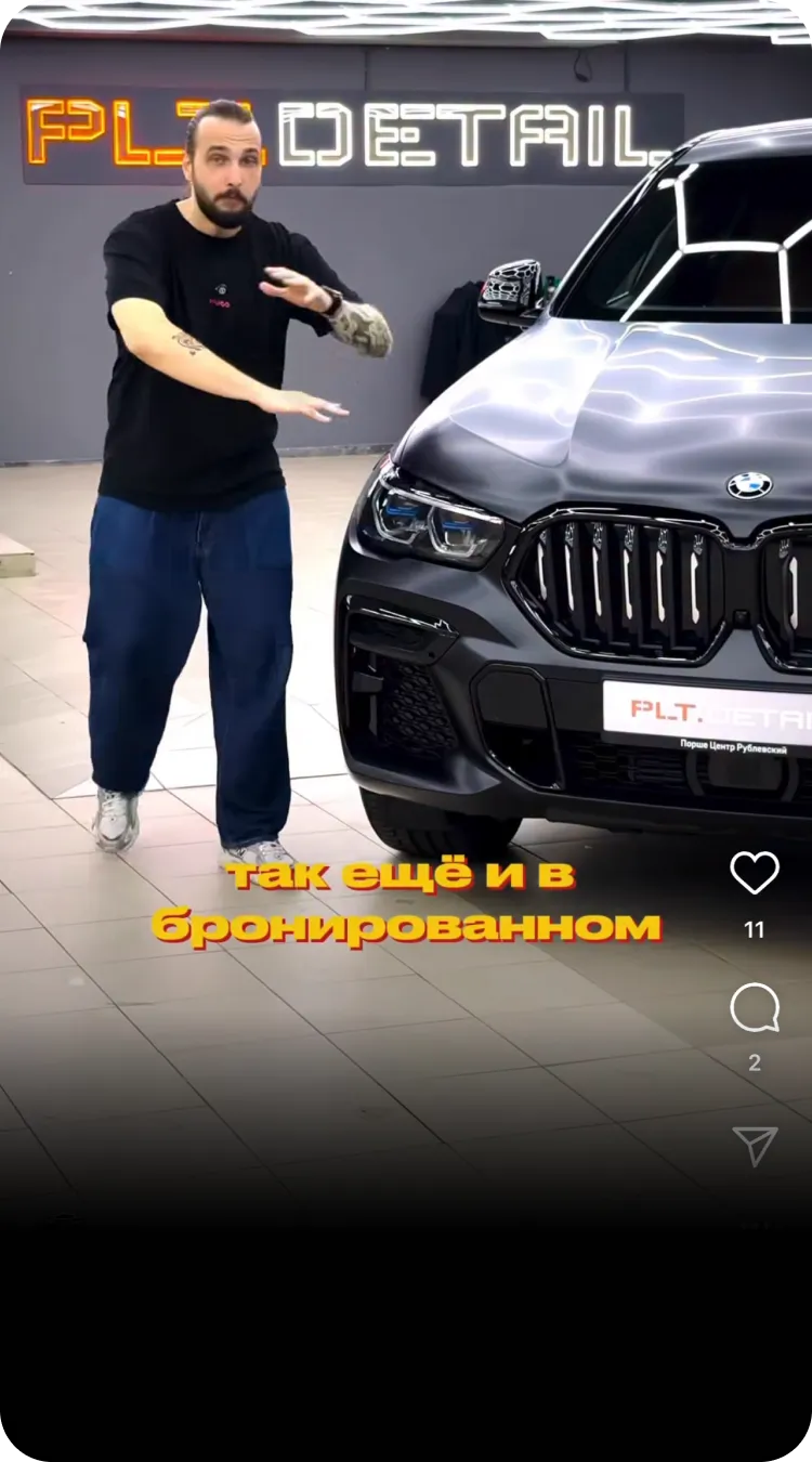 Роскошный BMW в бронированном полиуретановом сатине ❤️‍🔥