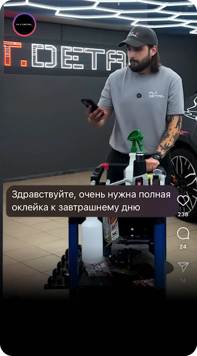 Всегда на страже вашего авто