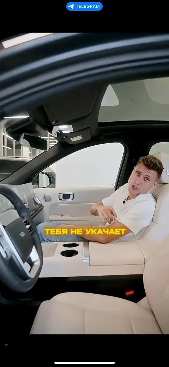 Тебя не укачает если ты будешь следовать...