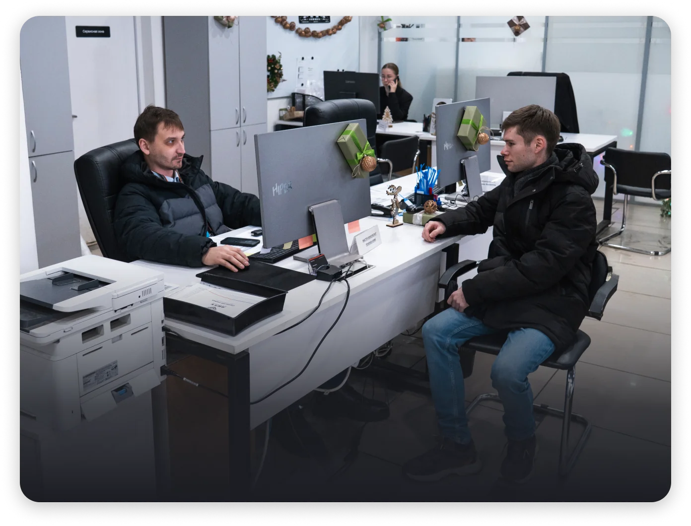 Высококвалифицированный персонал