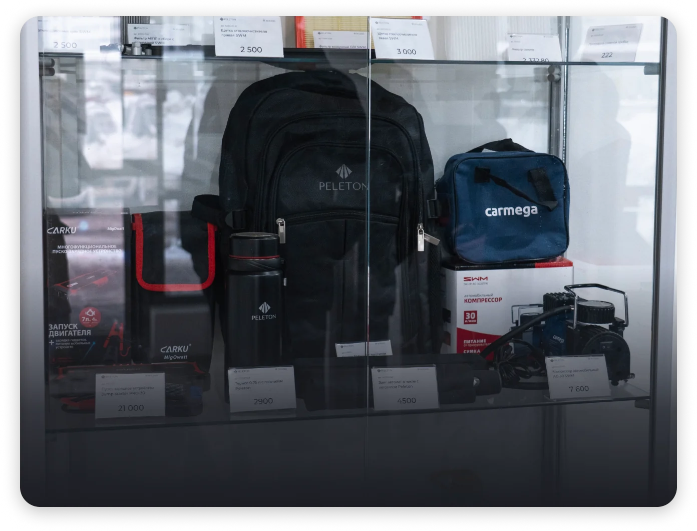 Широкий ассортимент оригинальных з/ч и аксессуаров