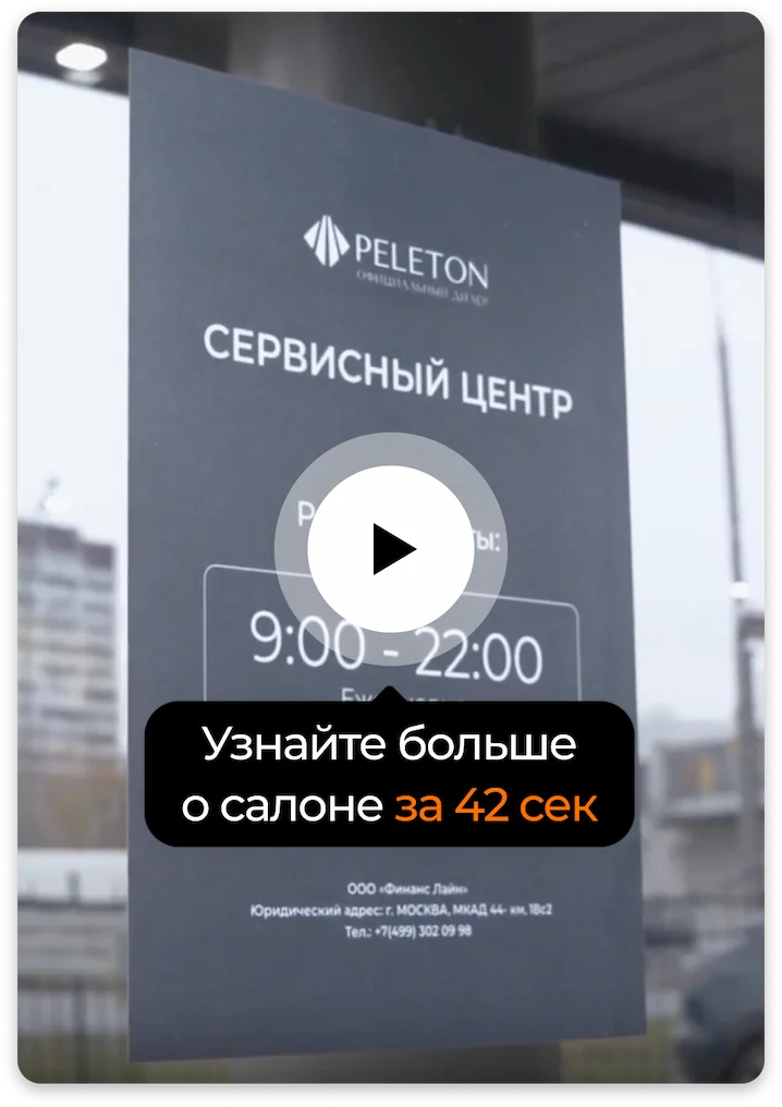 Комфортные клиентские зоны