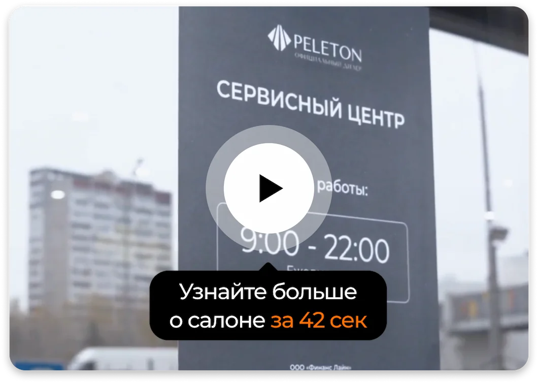 Комфортные клиентские зоны